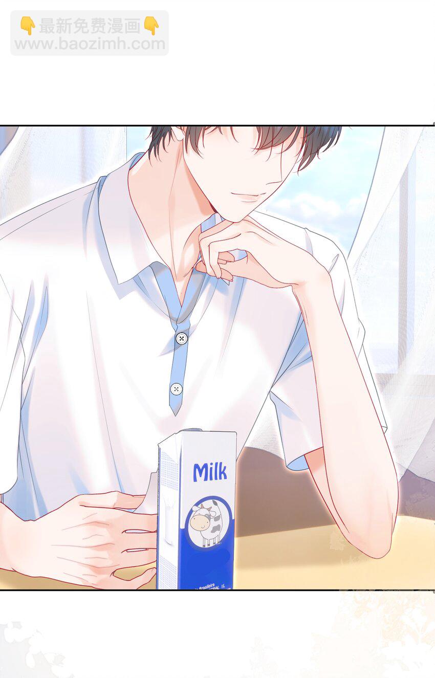 005 花皂与牛奶(1/2)-第6话