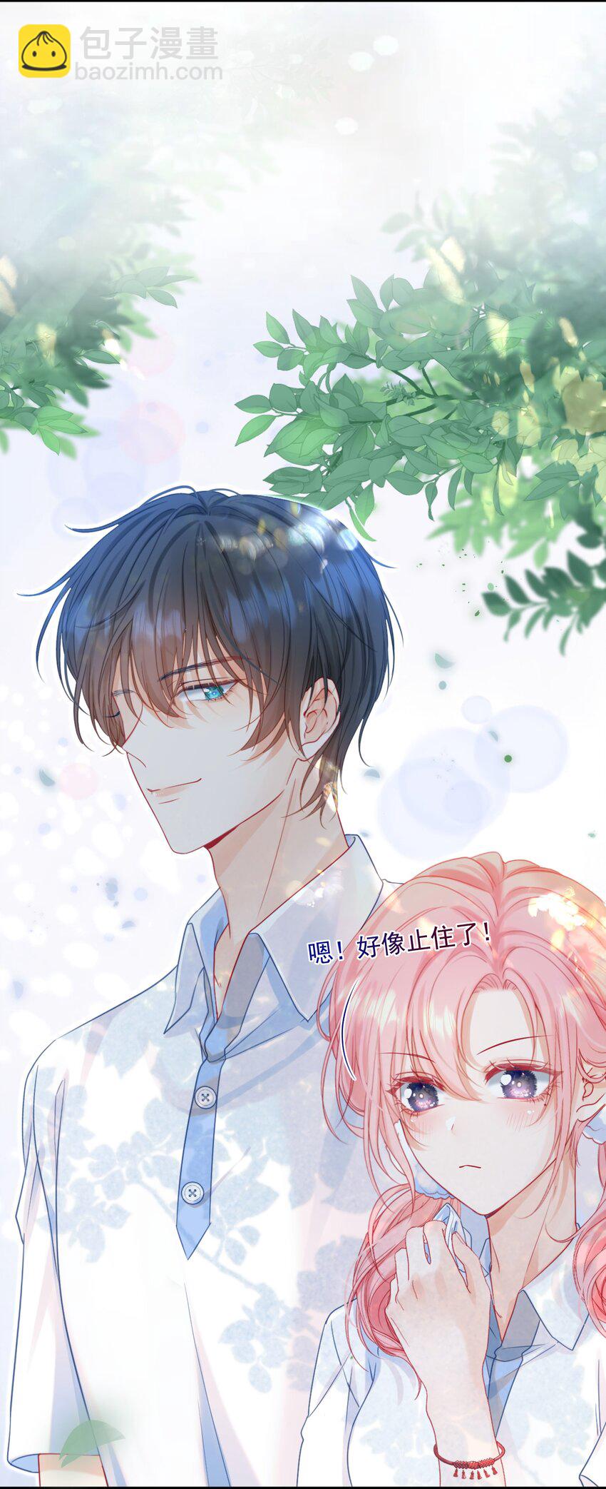 005 花皂与牛奶(1/2)-第6话