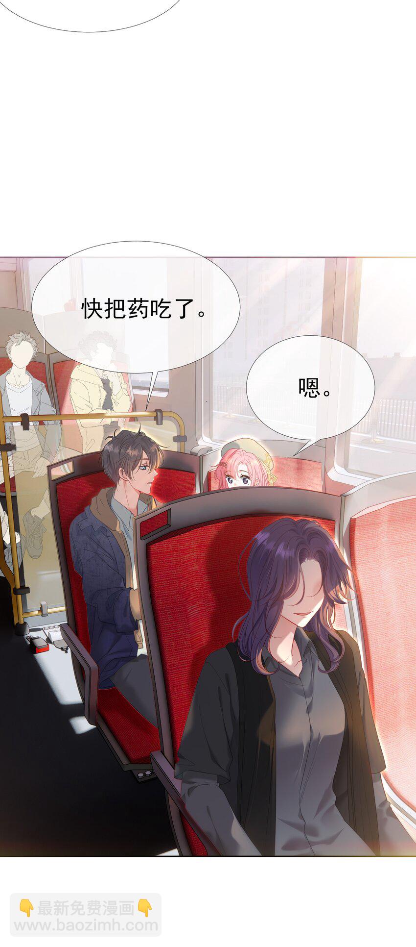 046 带恶意眼神的奇怪女生-第50话