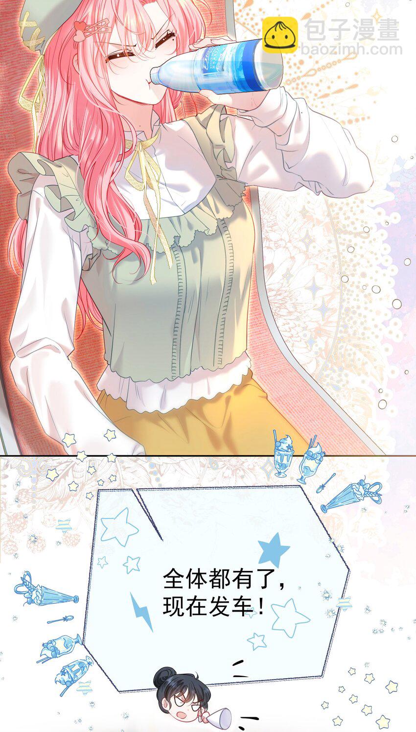 046 带恶意眼神的奇怪女生-第50话