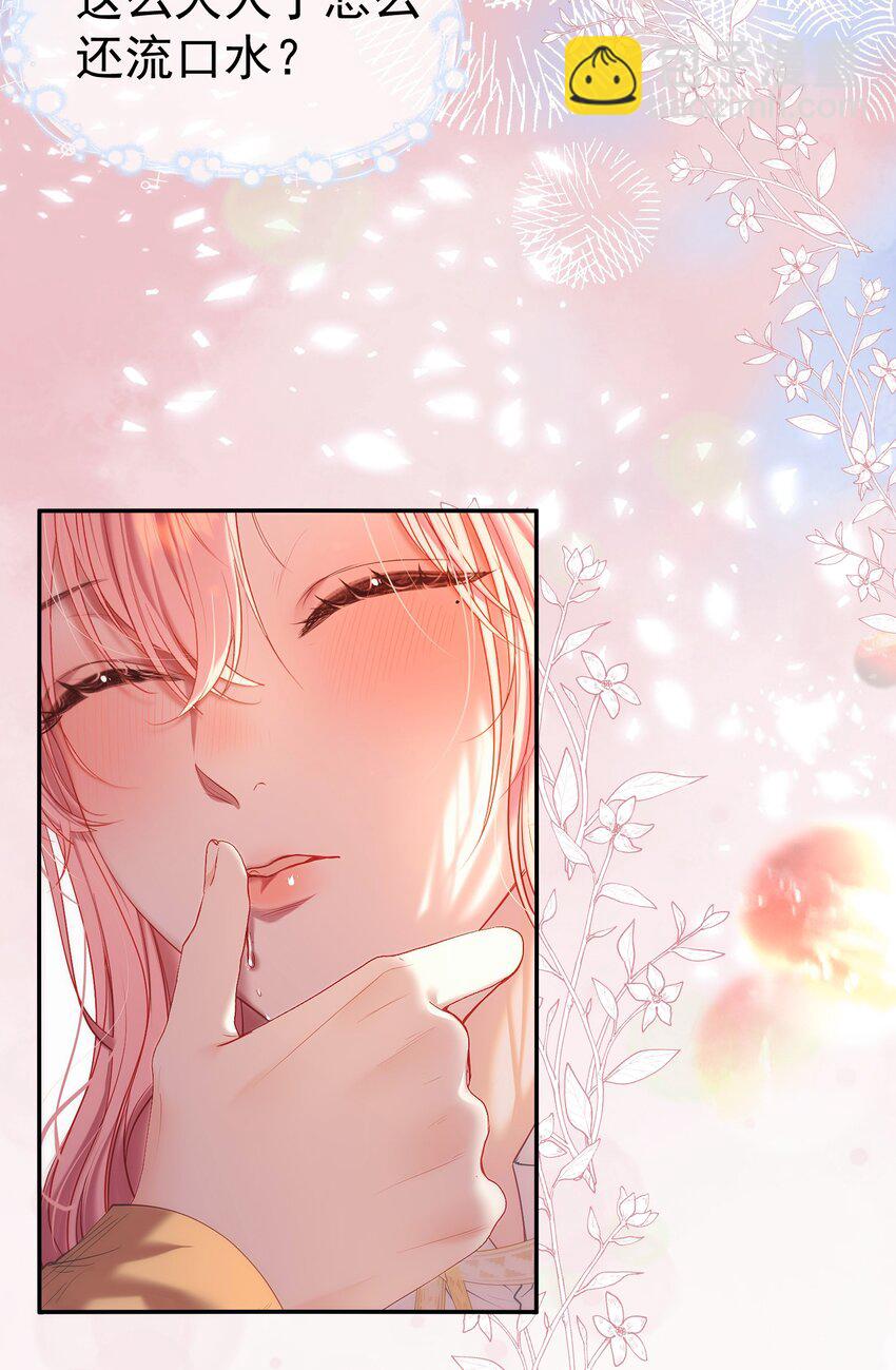 046 带恶意眼神的奇怪女生-第50话