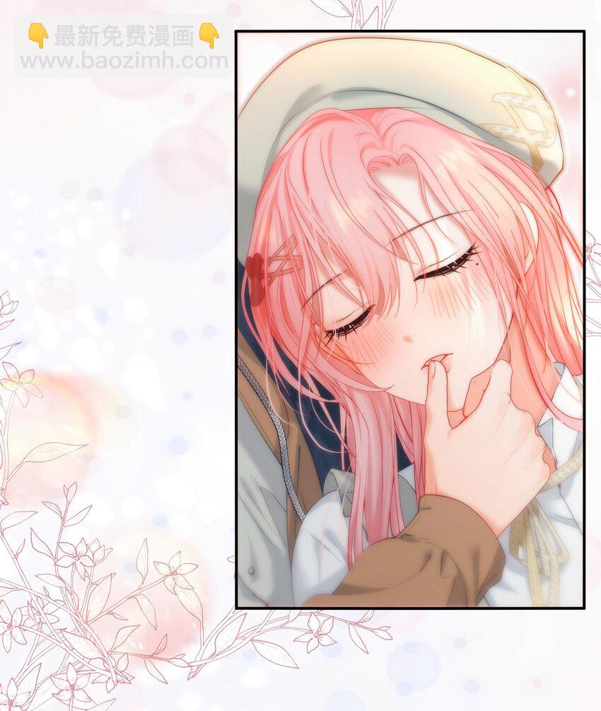 046 带恶意眼神的奇怪女生-第50话