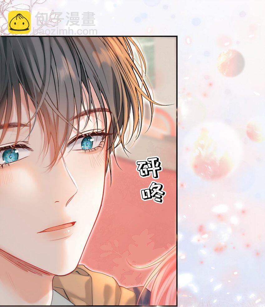 046 带恶意眼神的奇怪女生-第50话