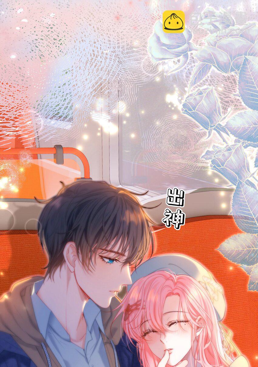 046 带恶意眼神的奇怪女生-第50话