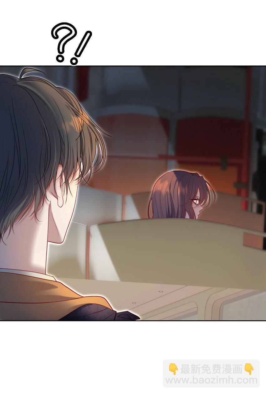 046 带恶意眼神的奇怪女生-第50话