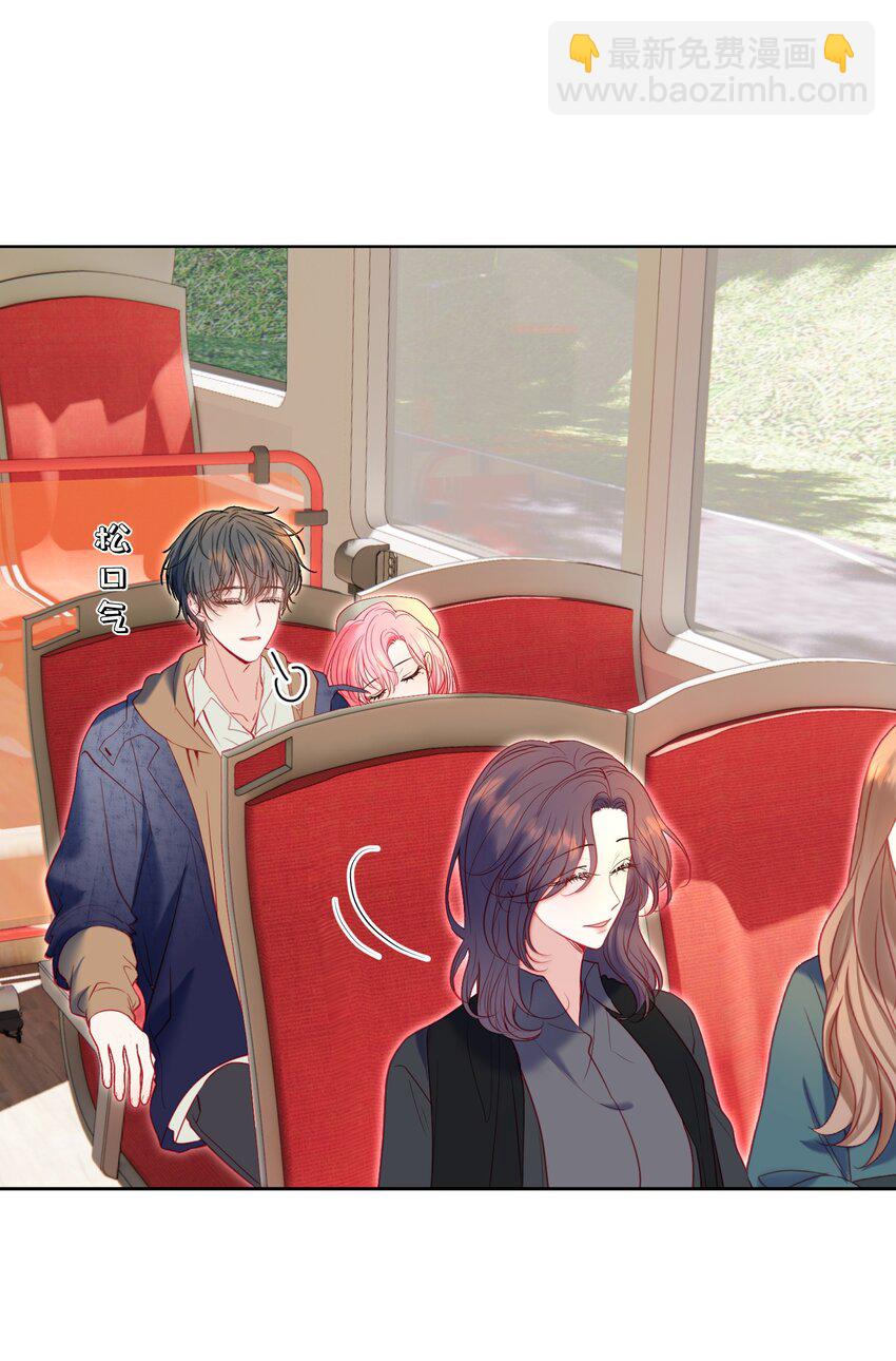 046 带恶意眼神的奇怪女生-第50话