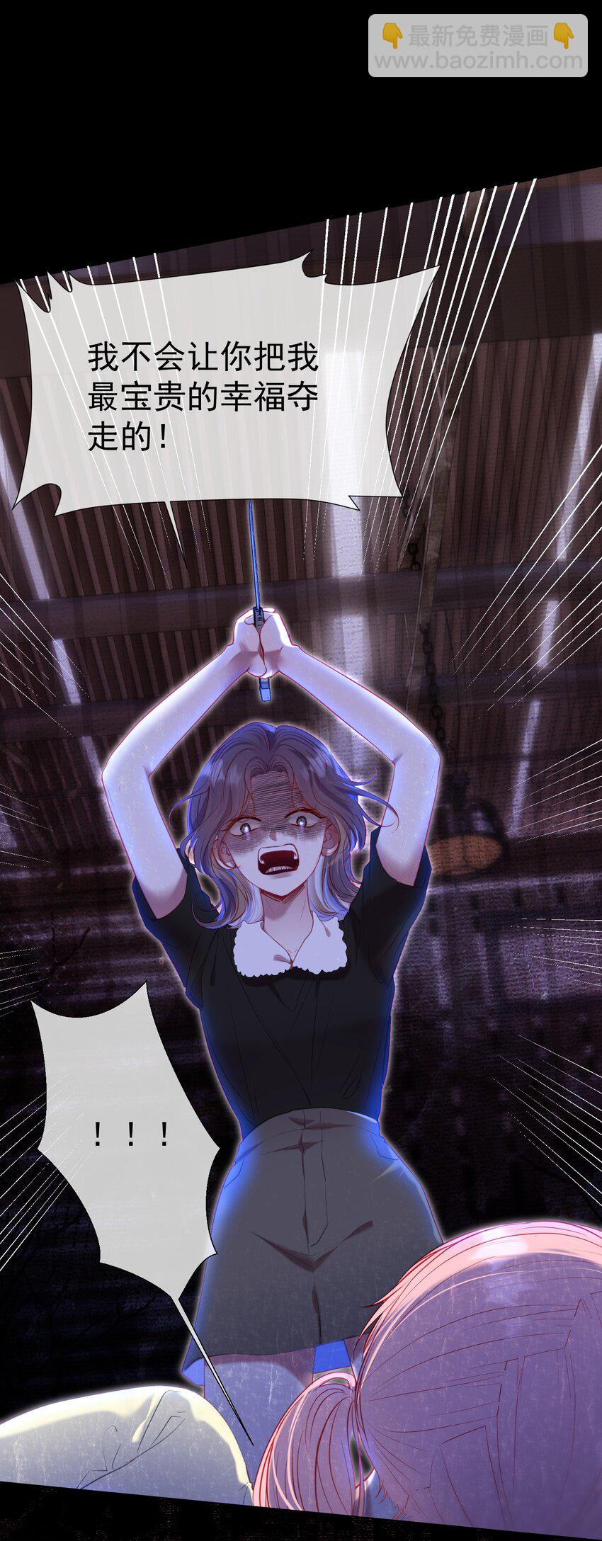 046 带恶意眼神的奇怪女生-第50话