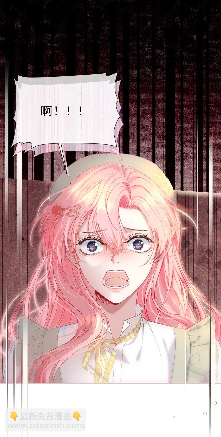 046 带恶意眼神的奇怪女生-第50话