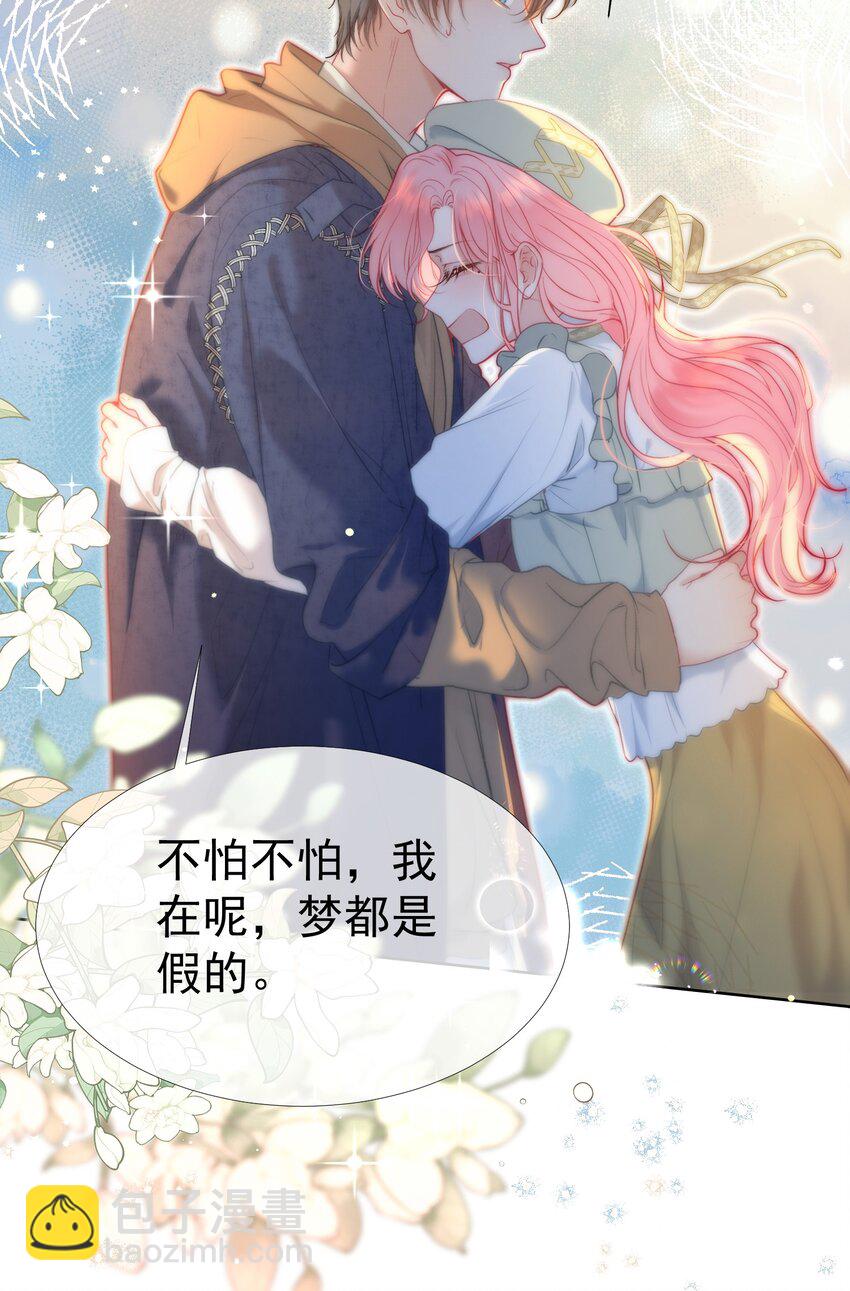 046 带恶意眼神的奇怪女生-第50话