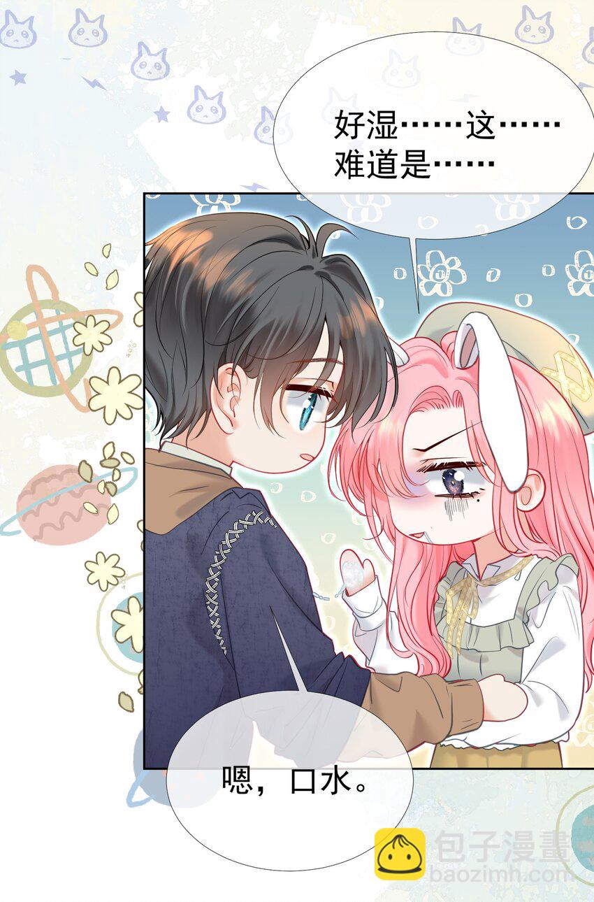 046 带恶意眼神的奇怪女生-第50话