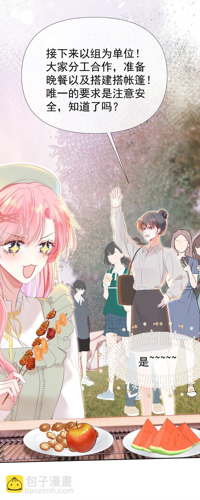 048 两个人的不安-第52话