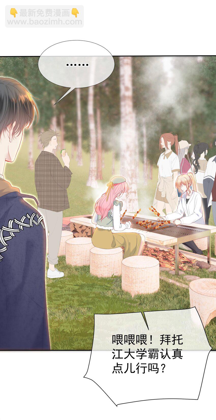 048 两个人的不安-第52话