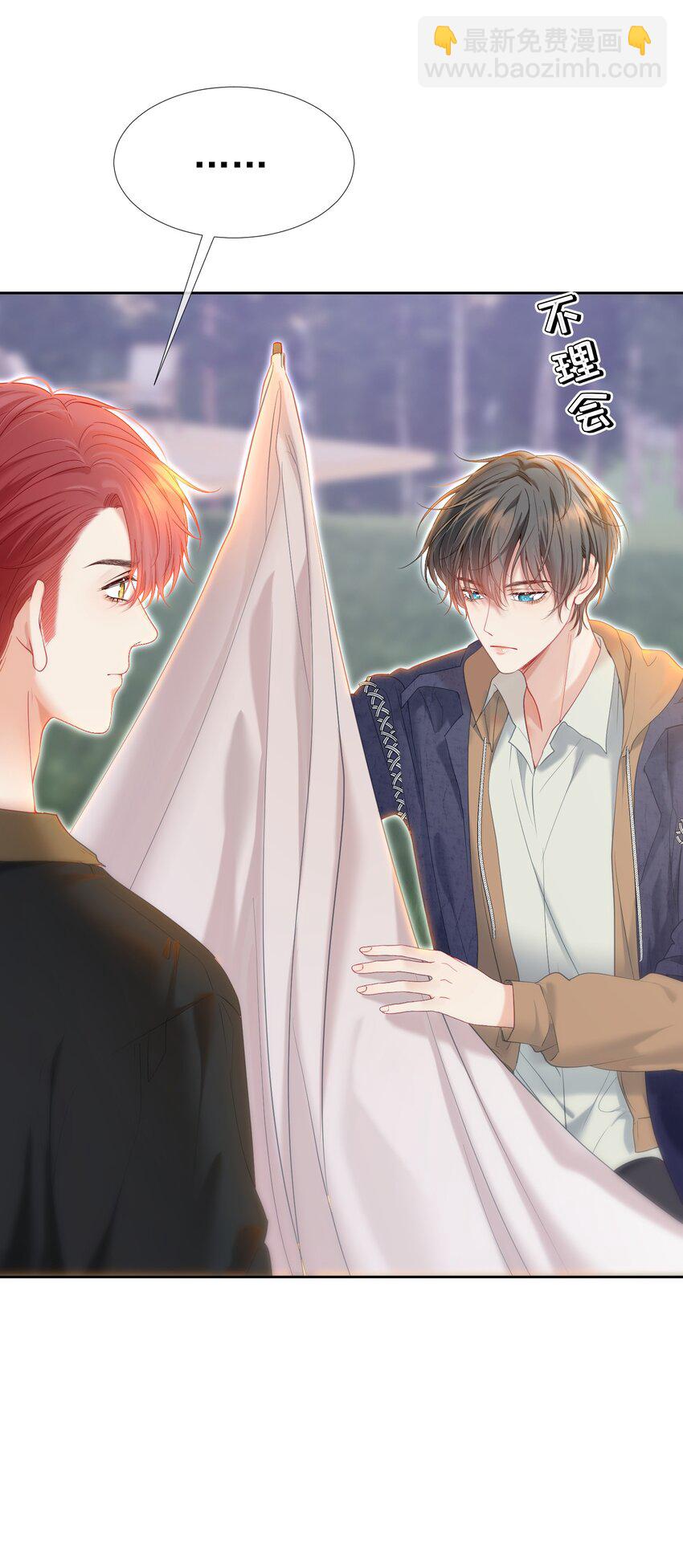 048 两个人的不安-第52话