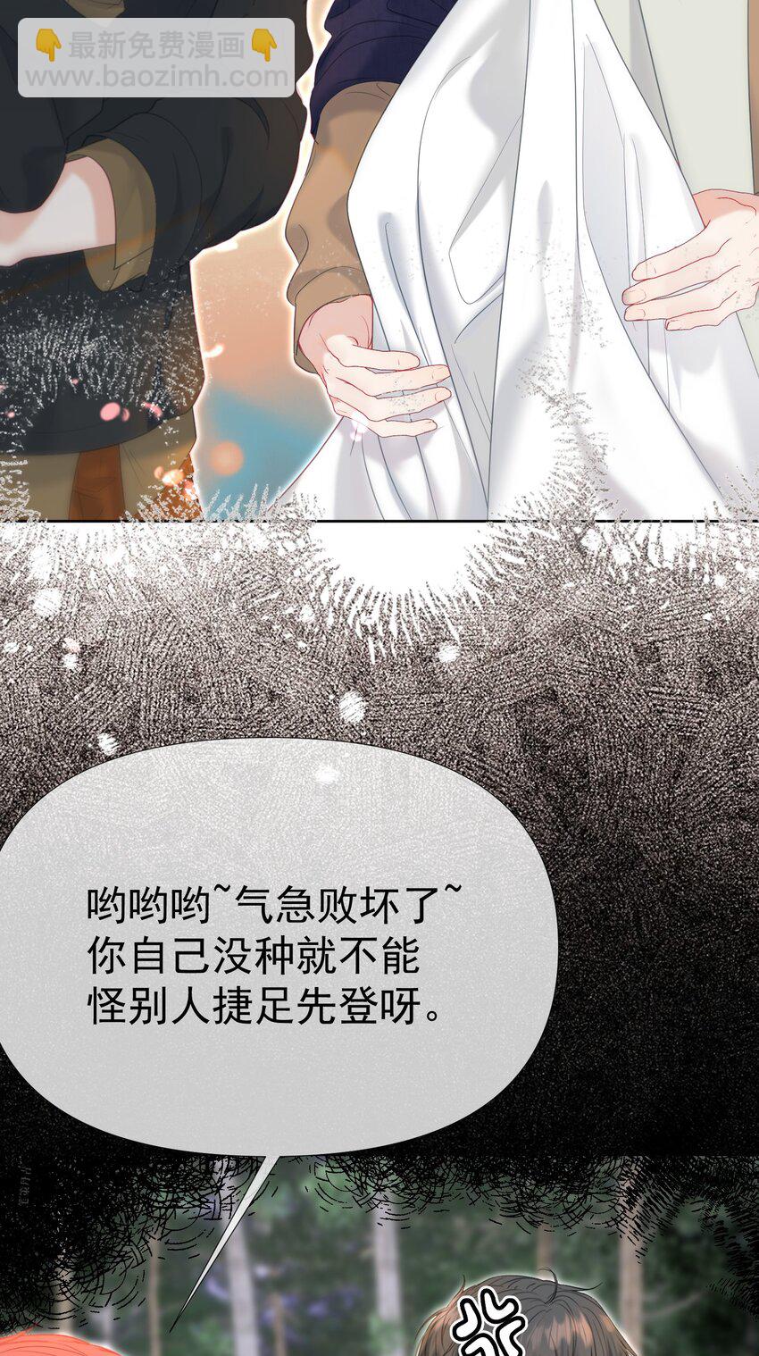 048 两个人的不安-第52话