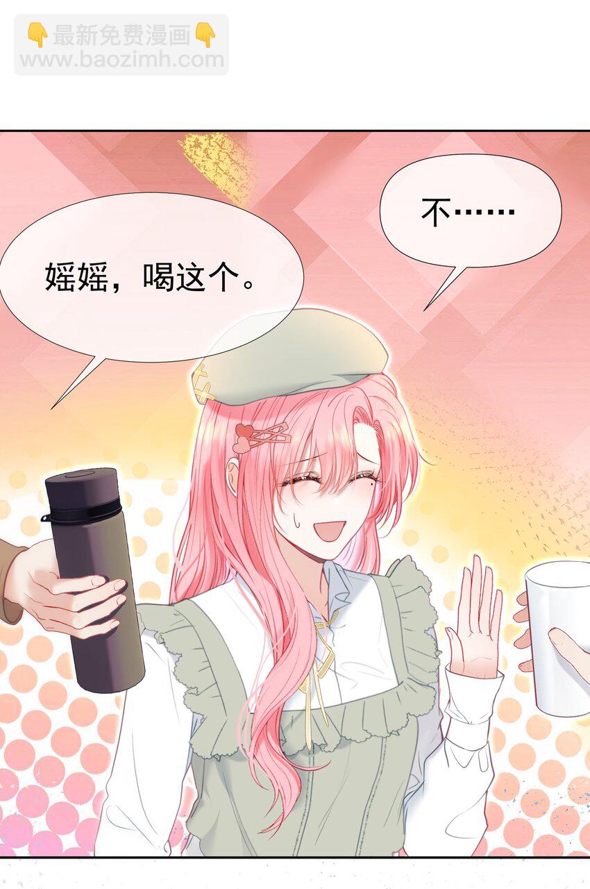 048 两个人的不安-第52话