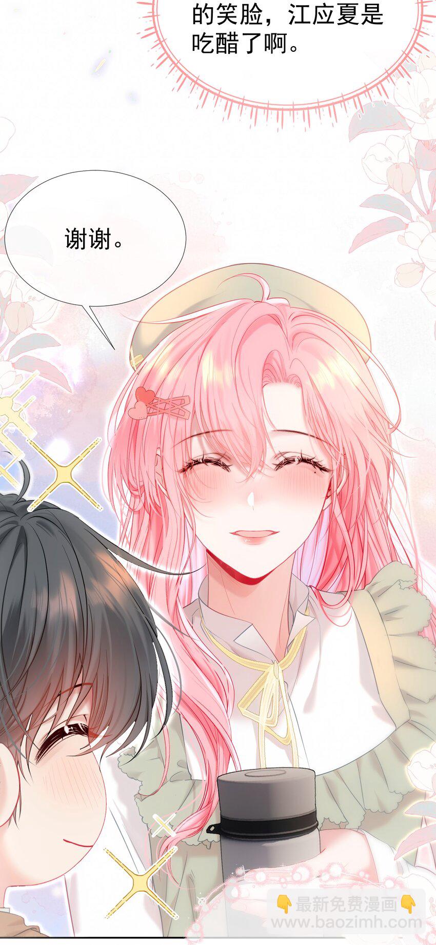 048 两个人的不安-第52话