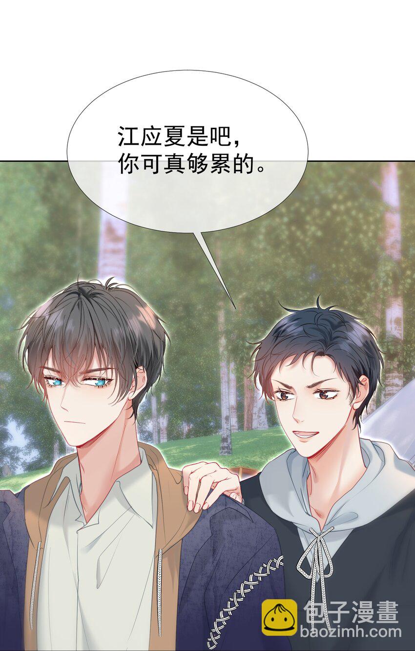 048 两个人的不安-第52话