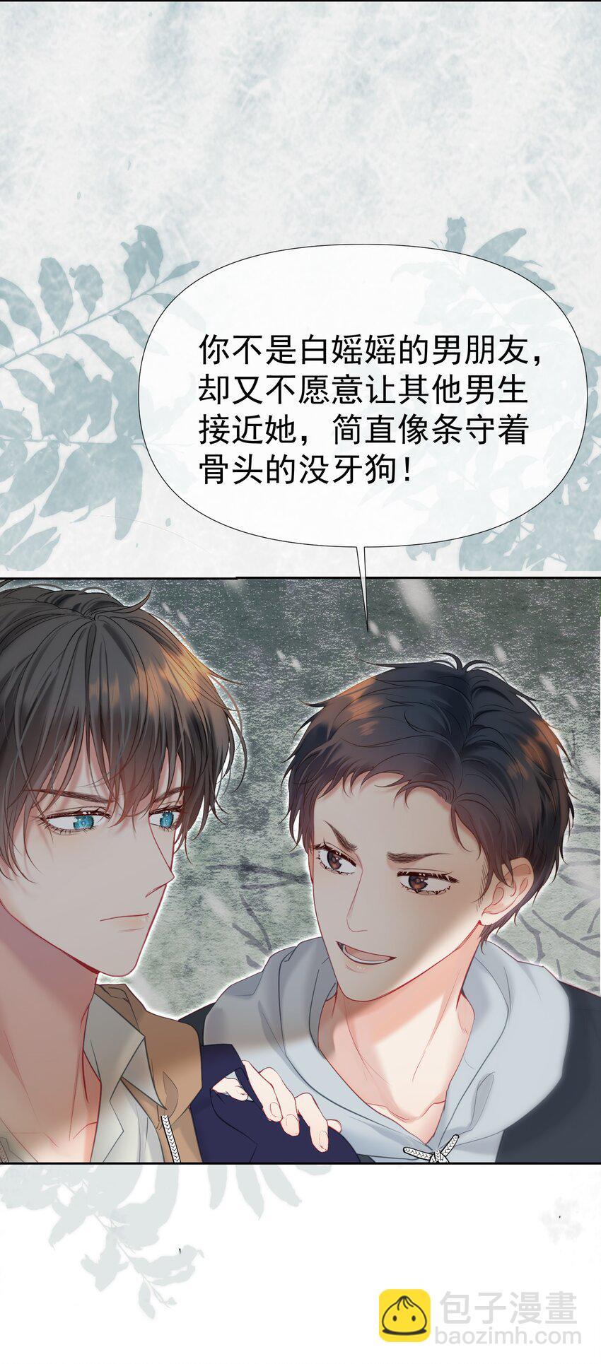 048 两个人的不安-第52话