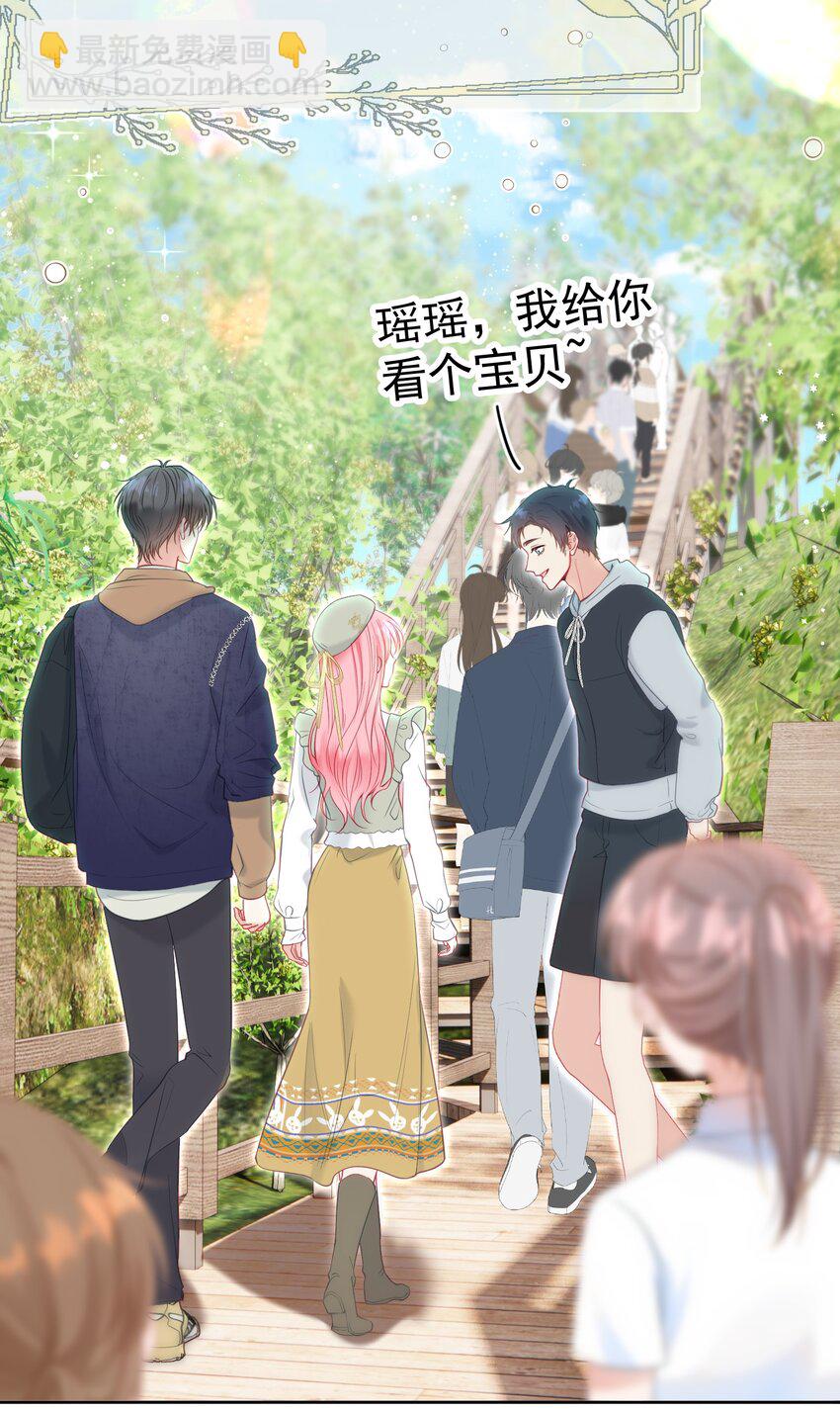 048 两个人的不安-第52话