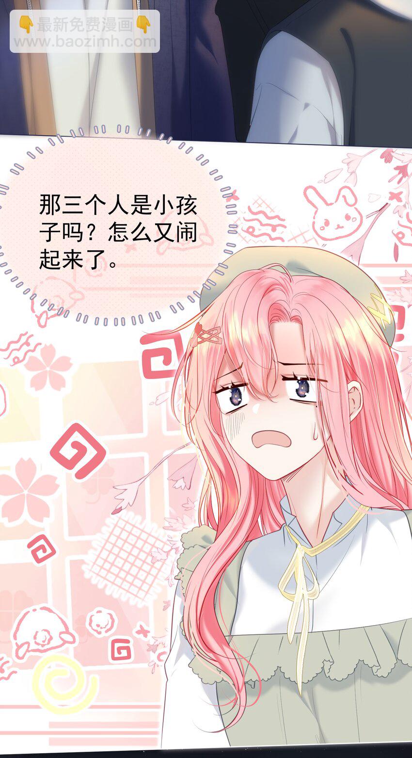 048 两个人的不安-第52话