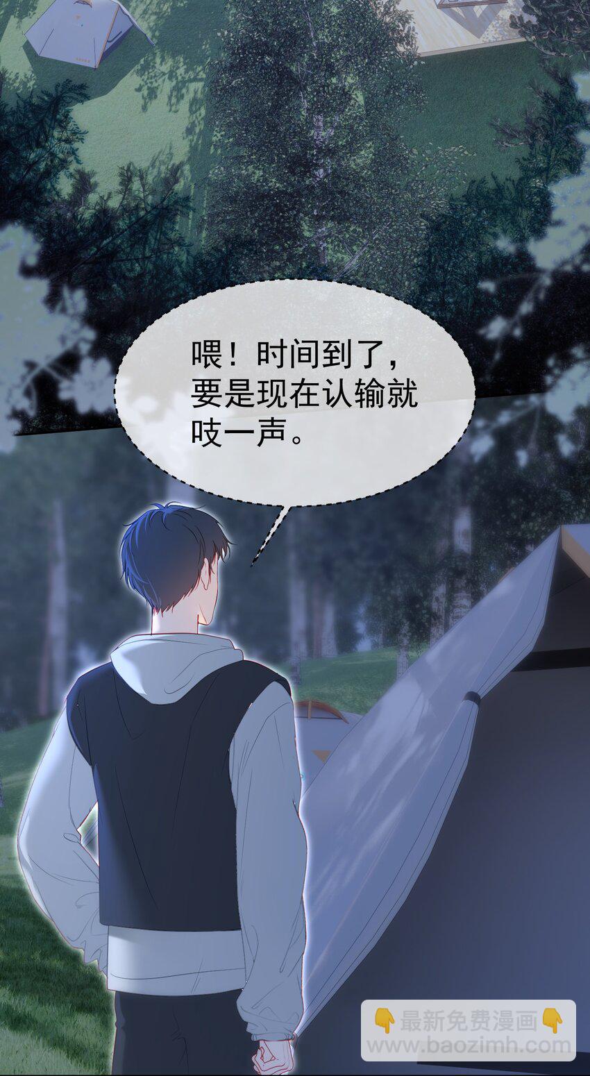 048 两个人的不安-第52话