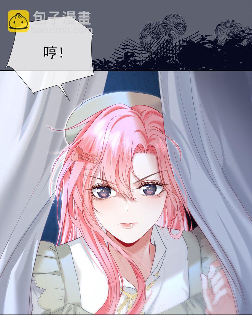 048 两个人的不安-第52话