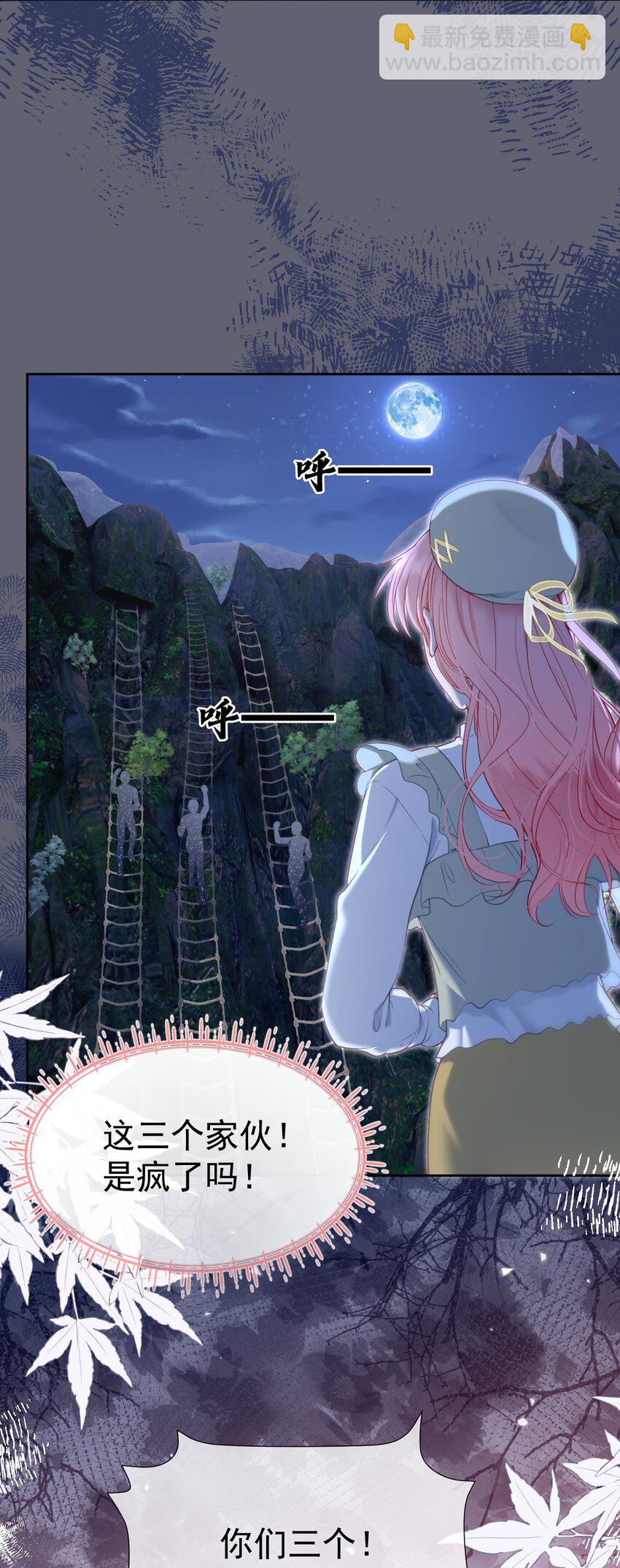 048 两个人的不安-第52话