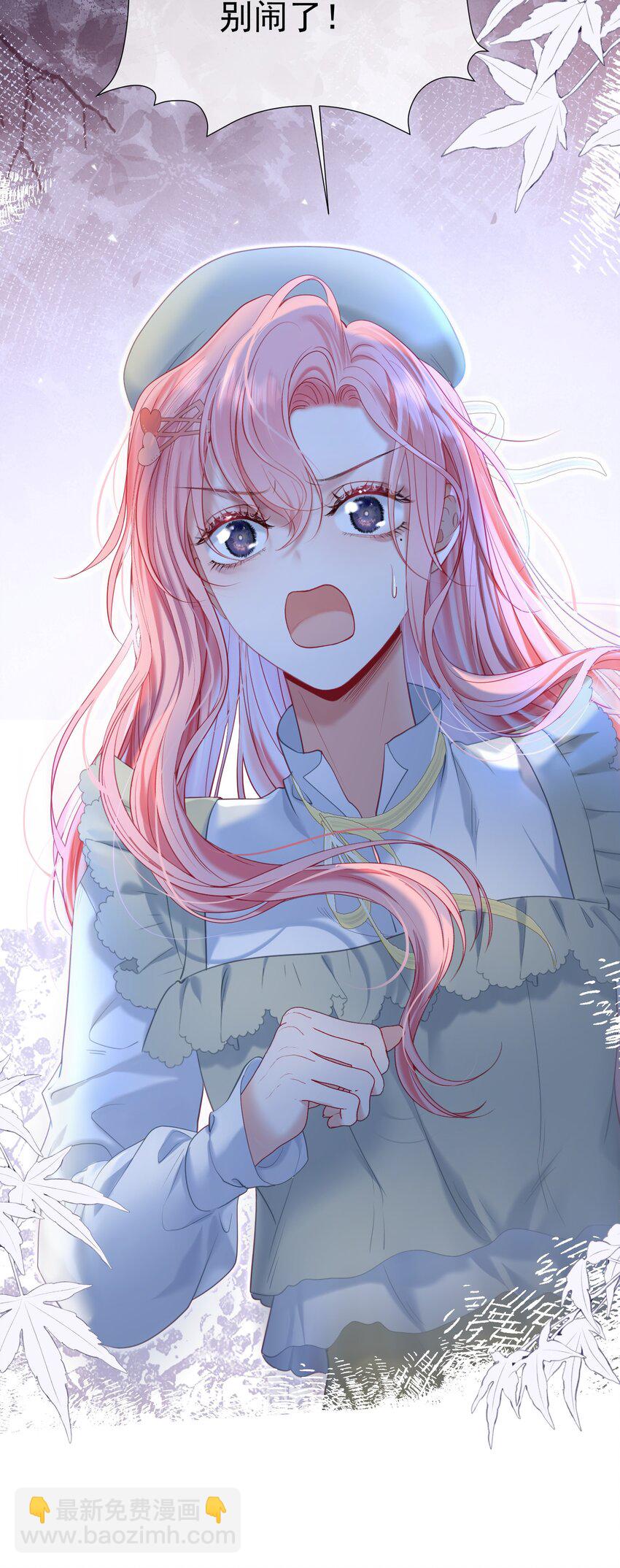 048 两个人的不安-第52话