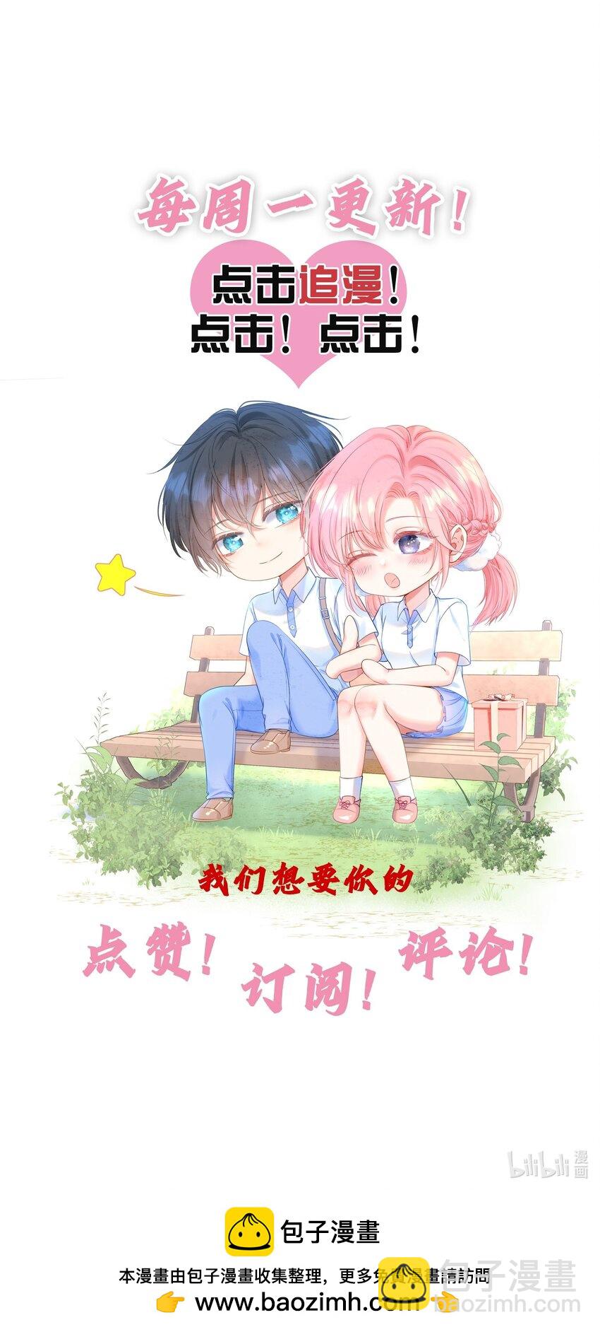 048 两个人的不安-第52话