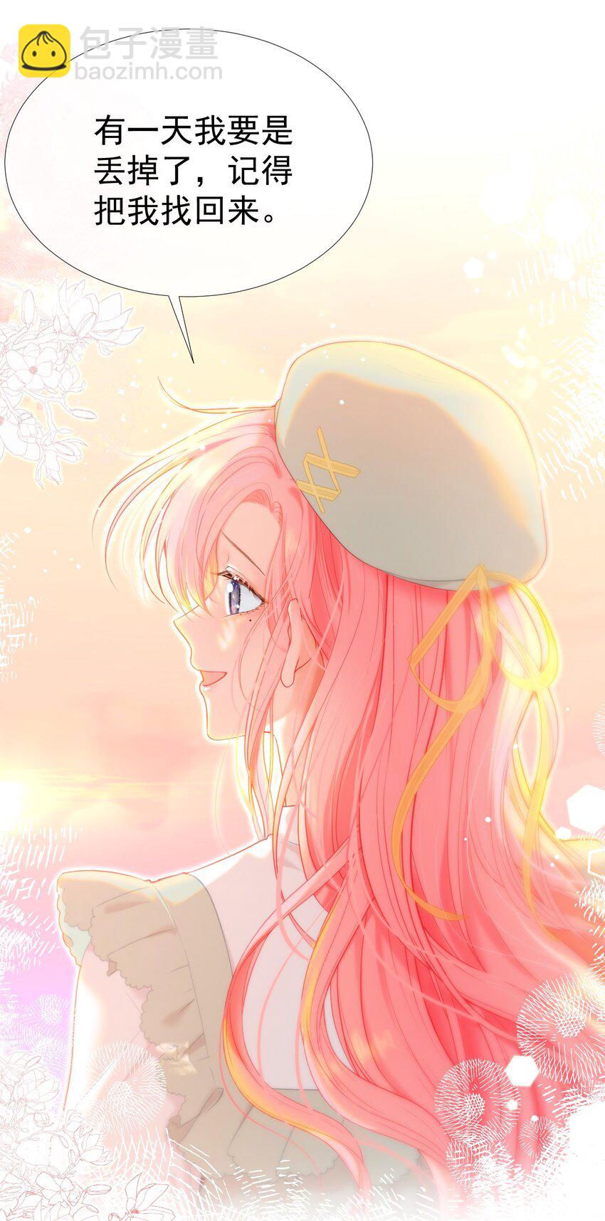 048 两个人的不安-第52话