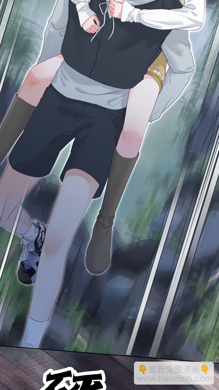 050 亲一下吃一口-第54话