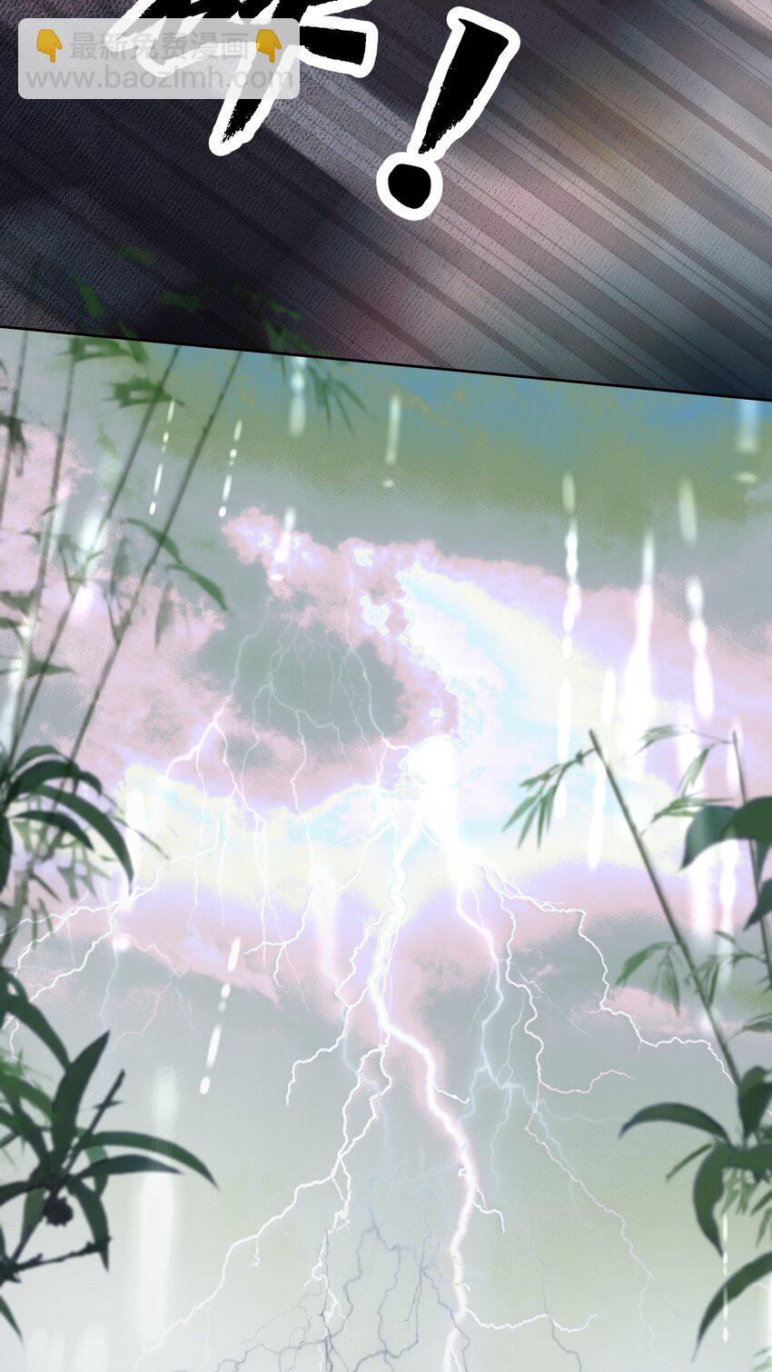 050 亲一下吃一口-第54话