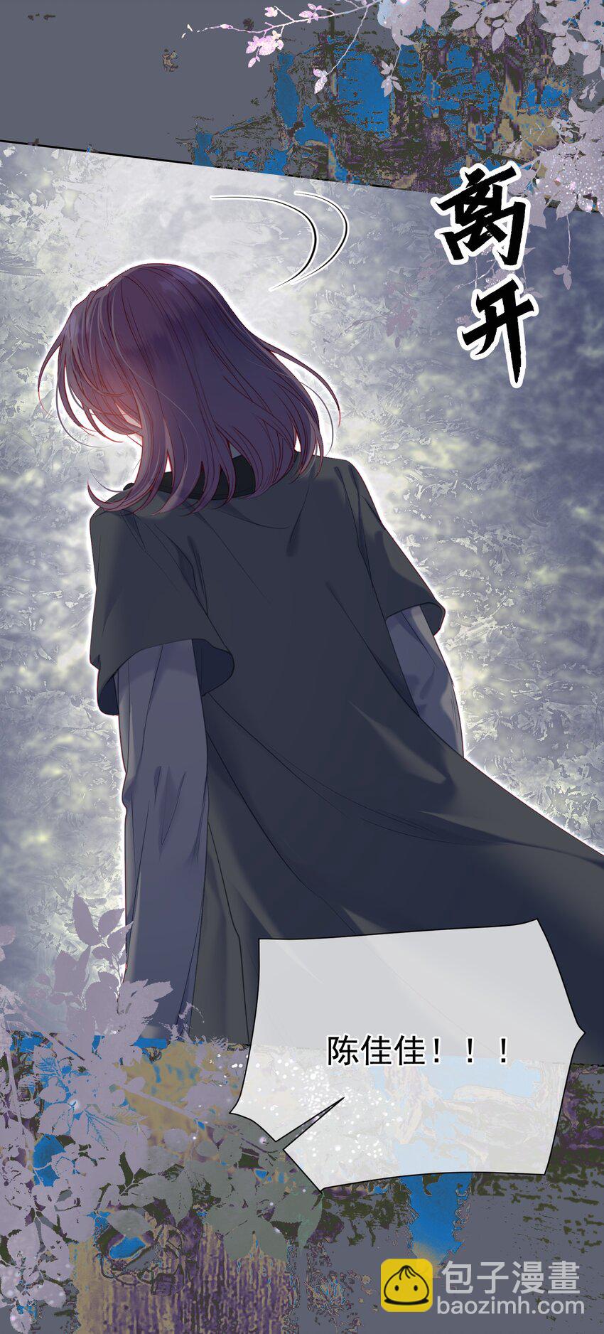 050 亲一下吃一口-第54话