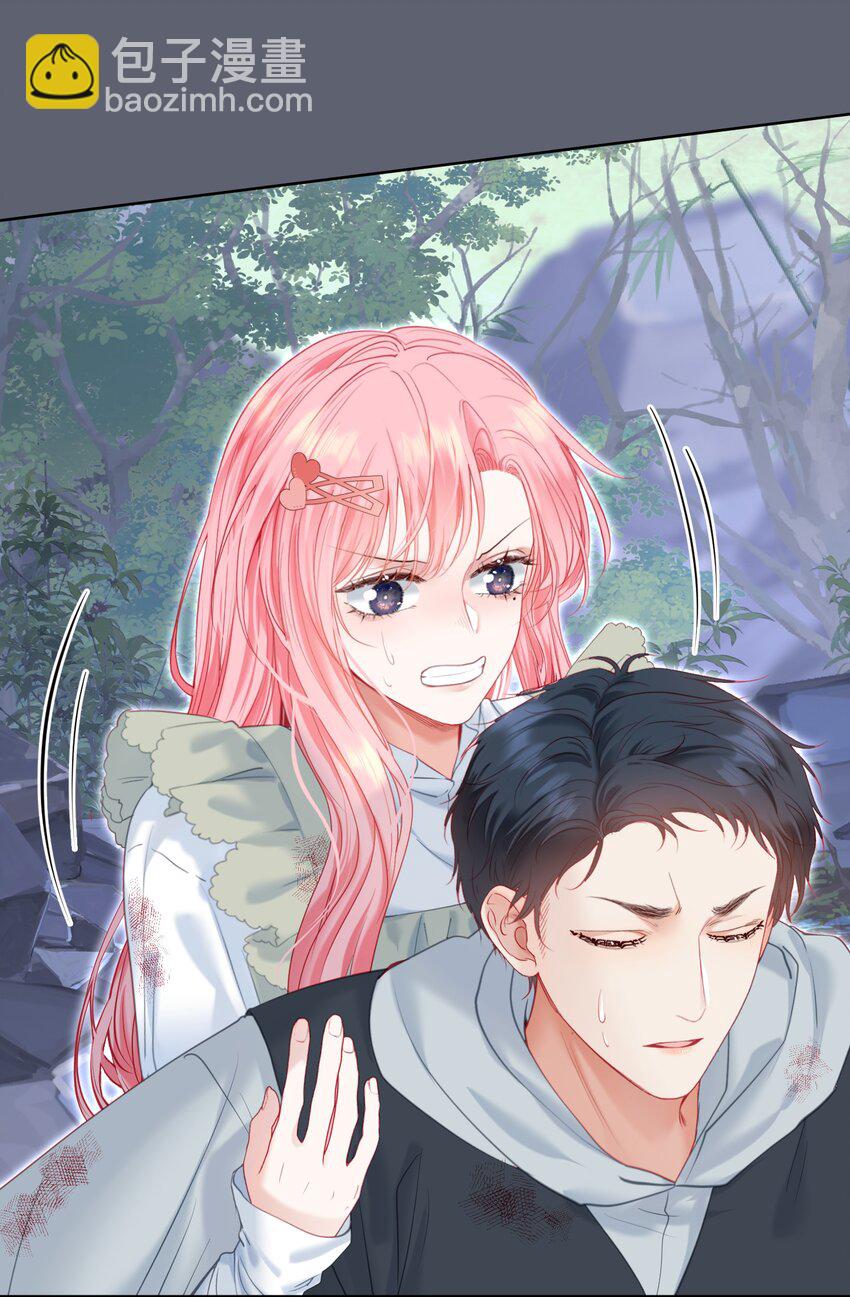 050 亲一下吃一口-第54话