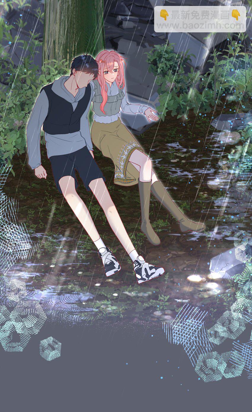 050 亲一下吃一口-第54话