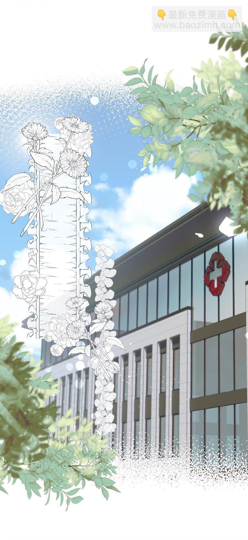 050 亲一下吃一口-第54话