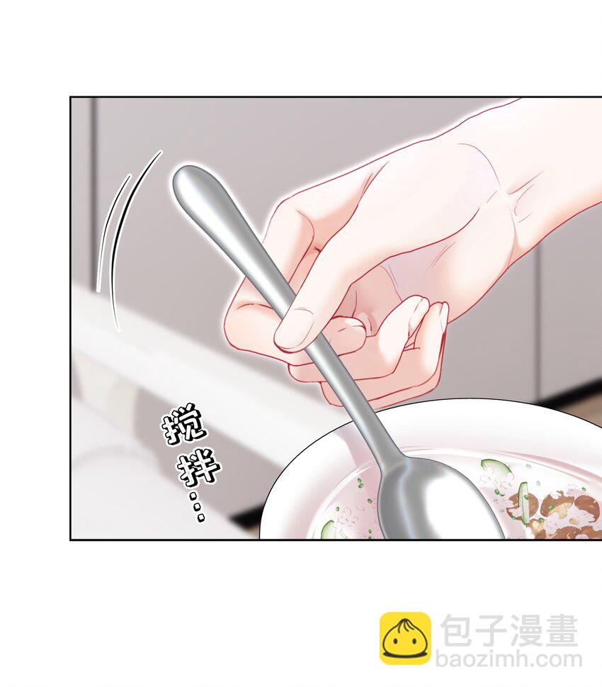 050 亲一下吃一口-第54话