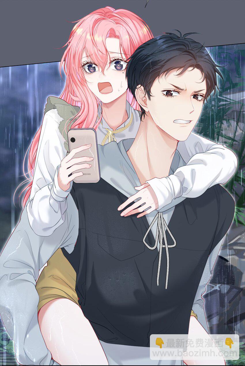 050 亲一下吃一口-第54话