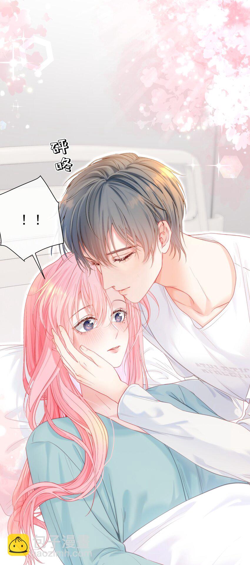 050 亲一下吃一口-第54话