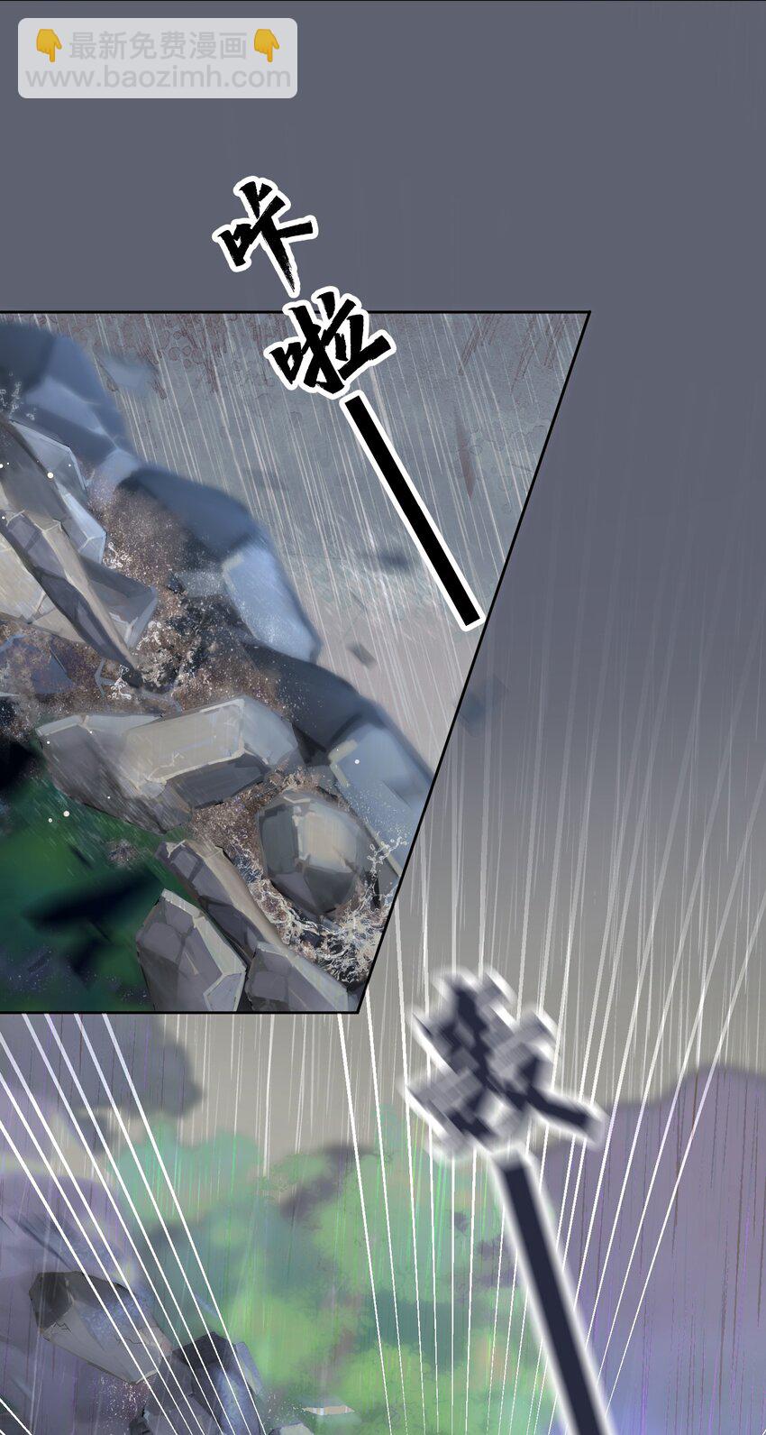 050 亲一下吃一口-第54话