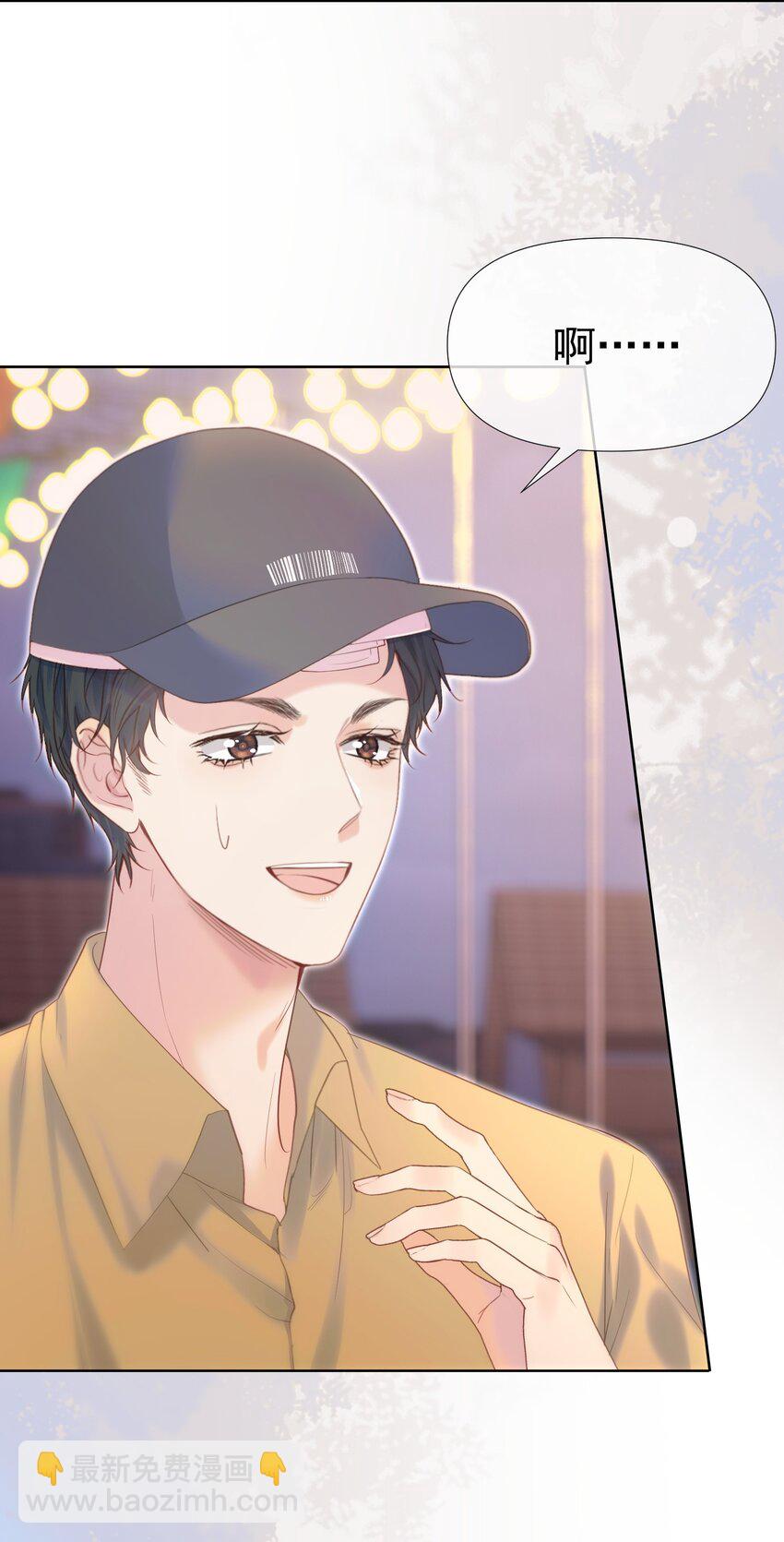 052 放纵后疯狂社死-第56话