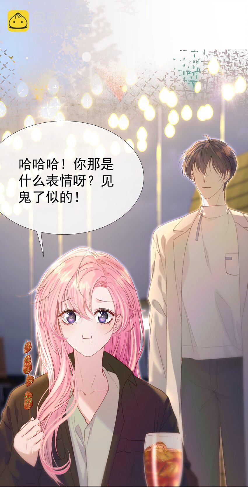 052 放纵后疯狂社死-第56话