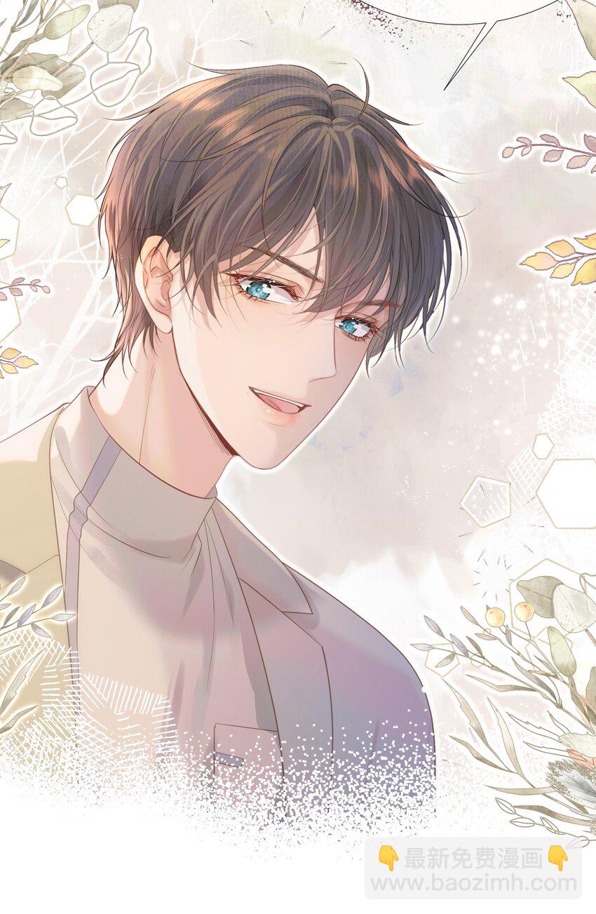 052 放纵后疯狂社死-第56话