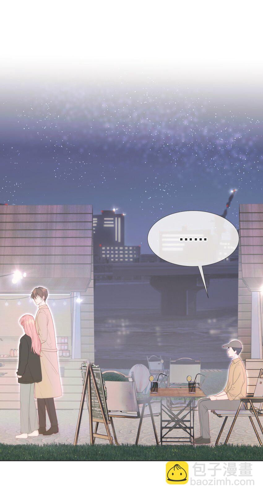 052 放纵后疯狂社死-第56话