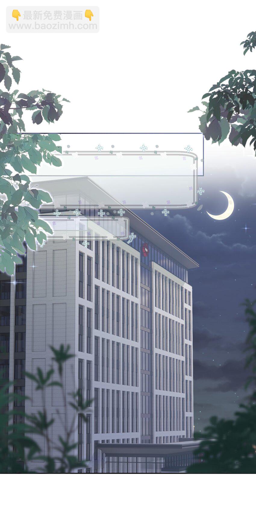 052 放纵后疯狂社死-第56话