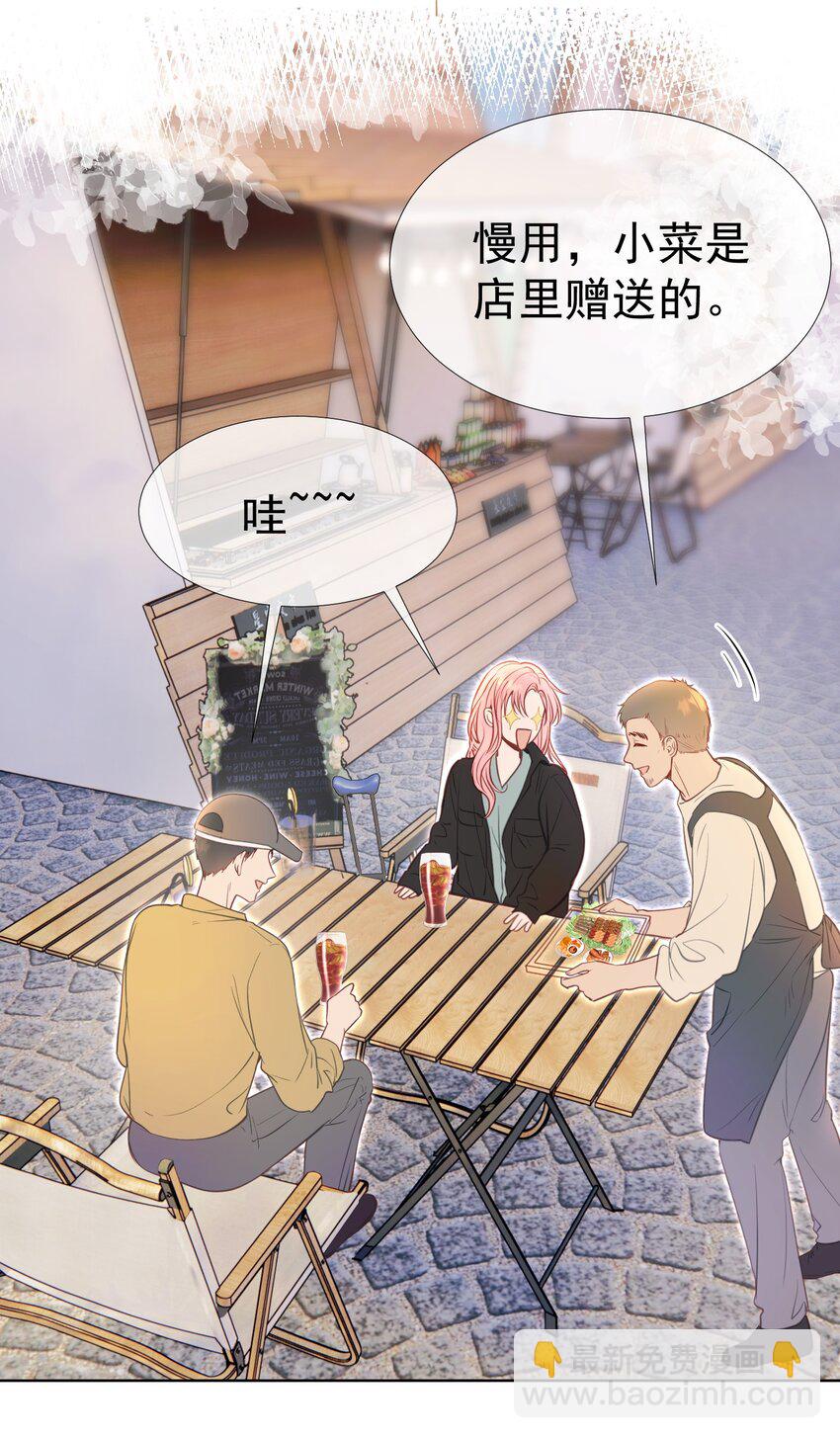 052 放纵后疯狂社死-第56话