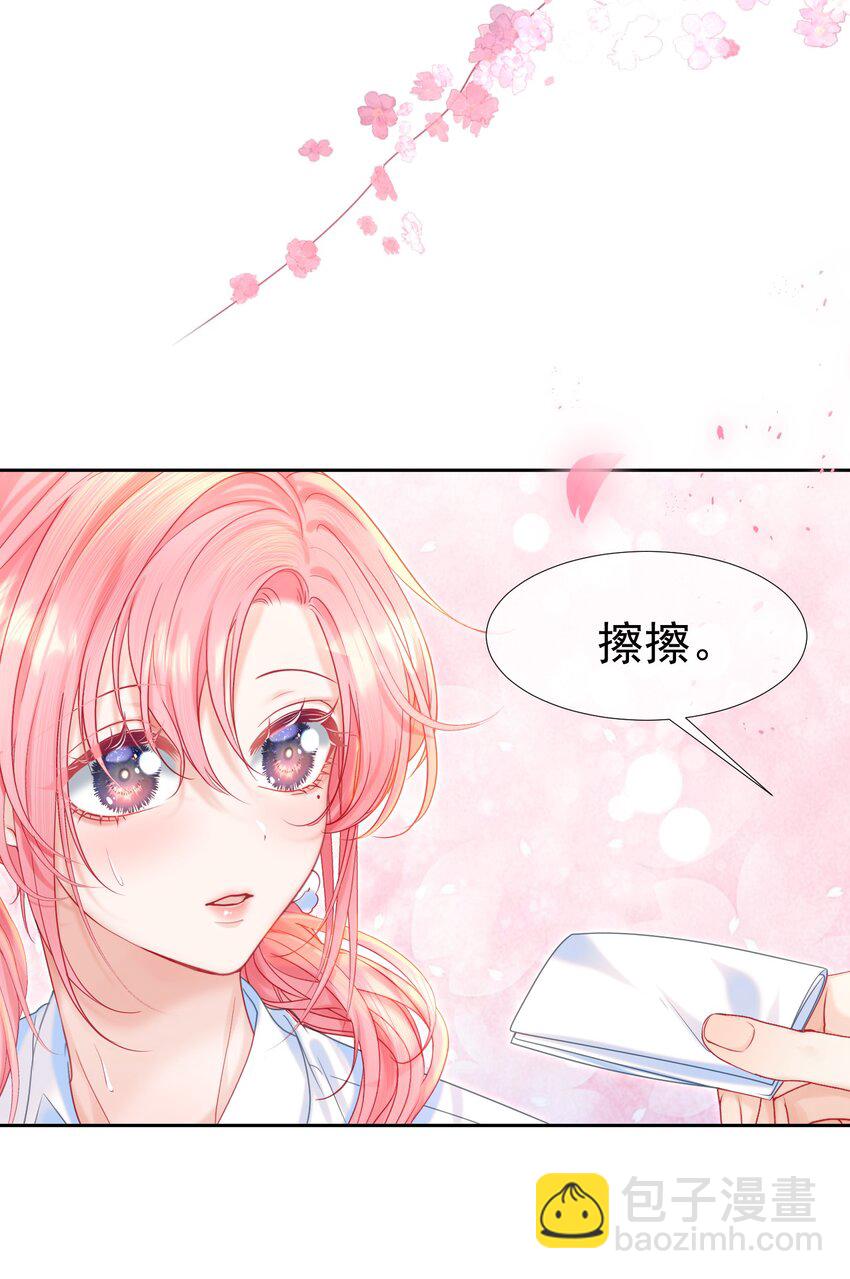 006 青梅敌不过天降(1/2)-第16话