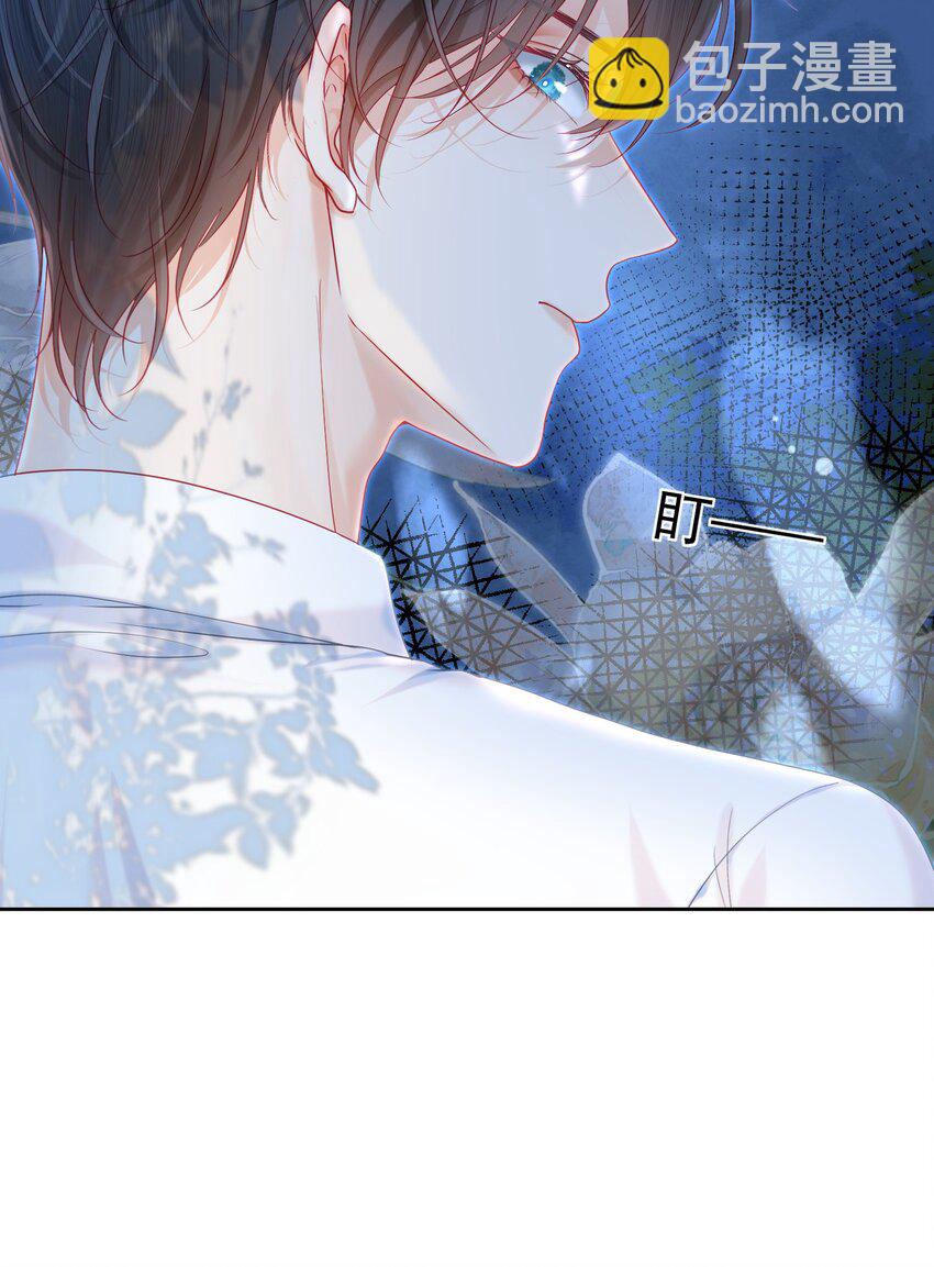 006 青梅敌不过天降(1/2)-第16话