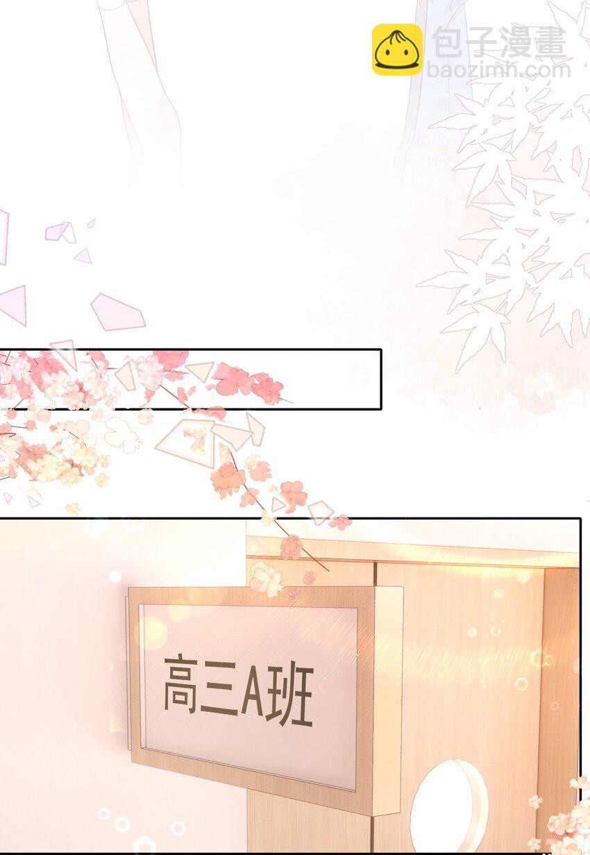 006 青梅敌不过天降(1/2)-第16话