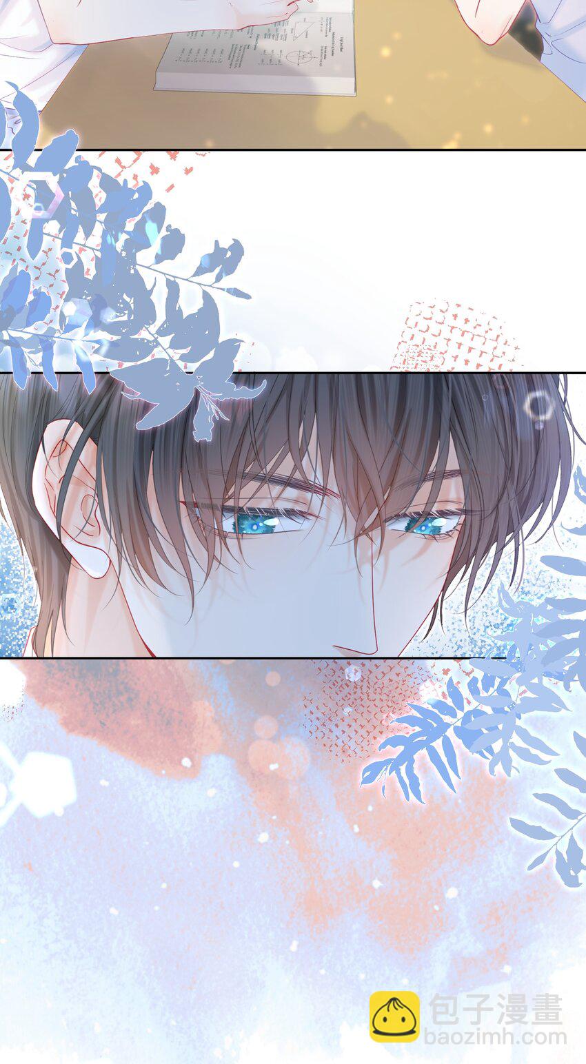 006 青梅敌不过天降(1/2)-第16话